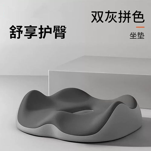 记忆棉坐垫加厚尾椎减压办公室椅子四季久坐神器屁垫多功能坐垫