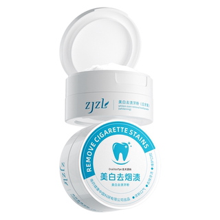 ZJZL牙粉美白去渍去黄烟渍口臭牙渍清新亮白牙齿污垢结石清洁速效