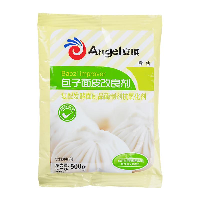 安琪包子面皮改良剂500g商用馒头膨松剂酵母伴侣家用面粉改良烘焙