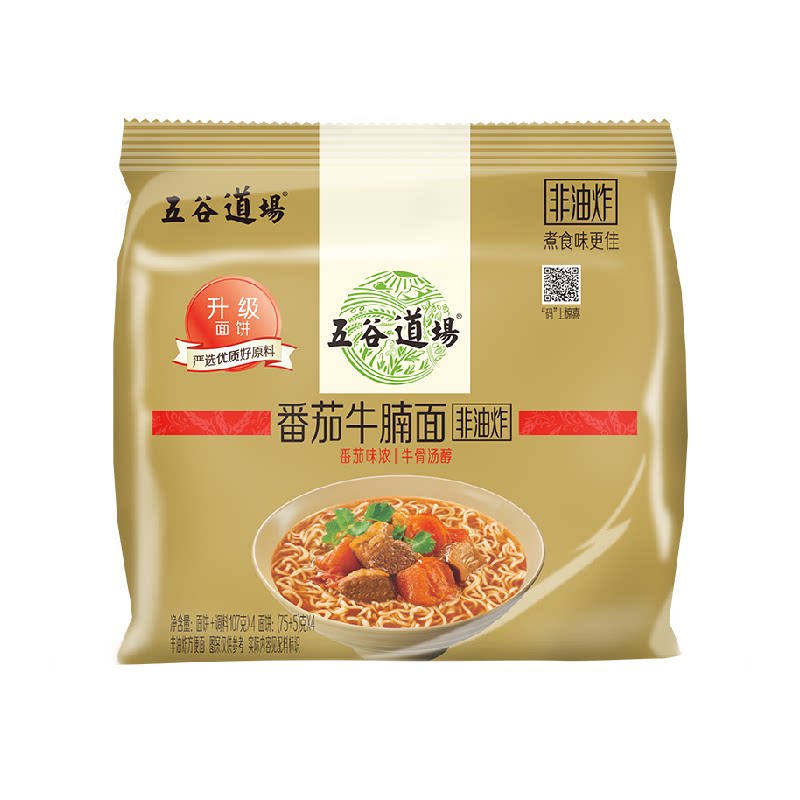 五谷道场非油炸面番茄牛腩袋装泡面金系列早餐速食经典红烧面