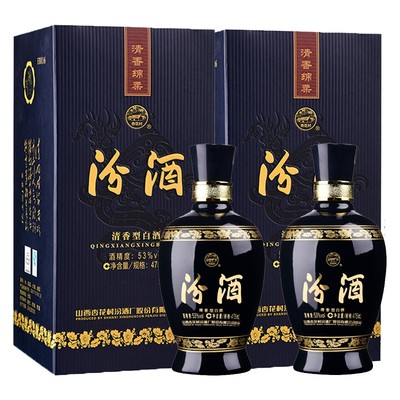 53度汾酒商务蓝475ml*2瓶送礼袋