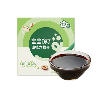 宝宝馋了婴幼儿益生元山楂六物膏鸡内金苹果秋梨膏儿童换季泡水喝