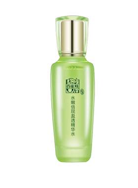 百雀羚捡漏补水保湿特价护肤品