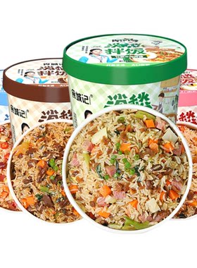 消愁干拌饭冲泡米饭免煮方便速食