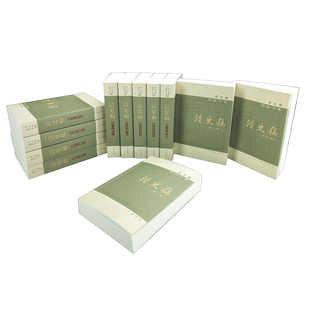 当当网 清史稿 简体横排本平装·全12册 以纪传体正史体裁记录中国清王朝的历史 中华书局出版 正版书籍