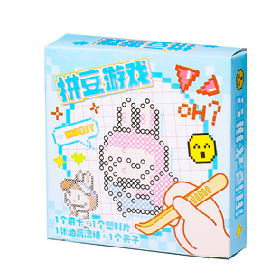 创意儿童玩具小礼品幼儿园小学生益智力卡通拼图拼豆盒装diy材料