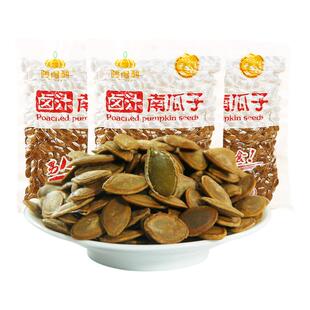 哼得利卤汁南瓜子水煮五香湿南瓜籽真空袋装卤味湿瓜子新炒货零食