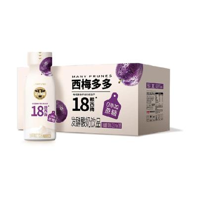 轻上西梅多多酸奶220ml×10瓶