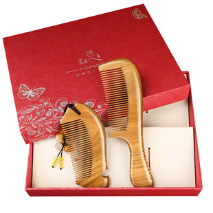 虞美人天然绿檀木梳子套装檀木实用礼盒生日礼物木梳送女友老婆