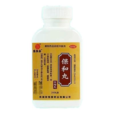 【张恒春】保和丸0.375g*200丸/盒