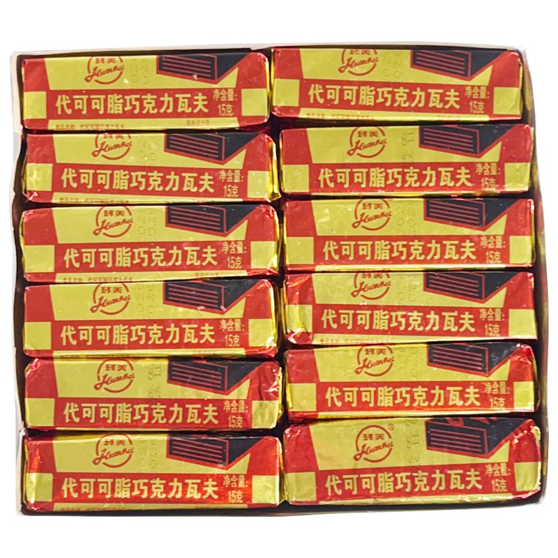 代可可脂巧克力瓦夫80后经典怀旧小零食天津环美威化饼干儿时味道
