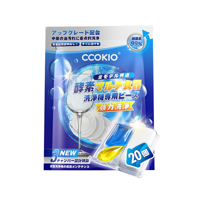 日本CCOKIO洗碗凝珠洗碗机专用