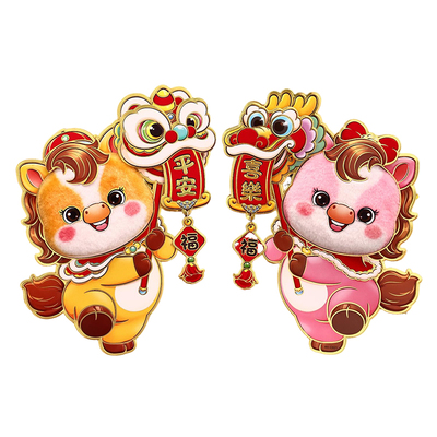 2026马年新年春节福字门贴生肖