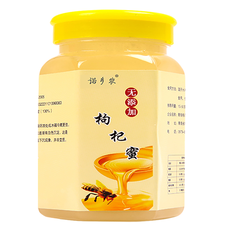 買1送1 1000克純正天然土蜂蜜蜂巢進(jìn)口蜂蜜枸杞蜜非山花蜜洋槐蜜