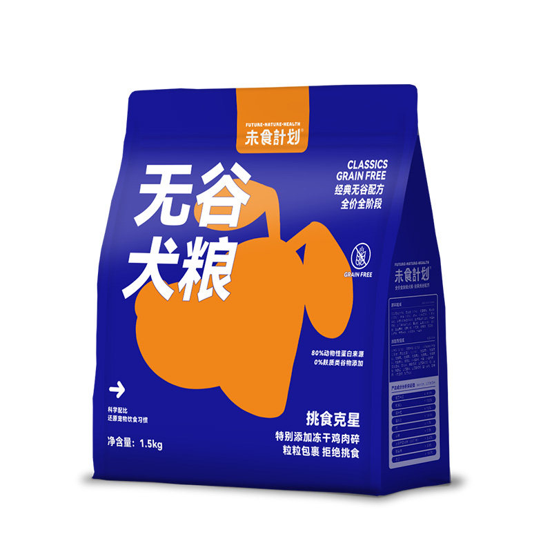 未食计划狗粮无谷低敏减少软便