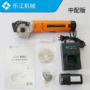 D70充电式 乐江YJ 电剪刀 裁布手持式 布料圆 新疆 地毯皮革服装 包邮
