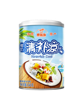海南特产罐装整箱办公宿舍休闲解馋即食椰蓝海谷物椰果椰奶清补凉