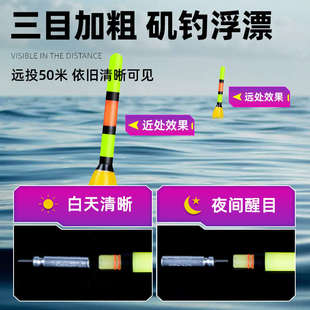 路滑线组套装 成品带漂免调漂自动找底矶竿海钓路亚滑漂线组大物线