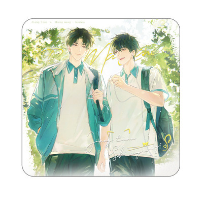 官谷乐由町某某三期周边吧唧徽章色纸书签江添盛望原著衍生向正版