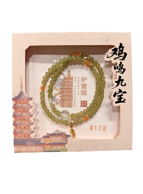 南京鸡鸣寺代寄九宝双圈小清新绿女生手串手链健康如意文创礼物