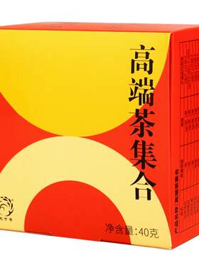 凤宁号滇红茶，先买样，再买正装
