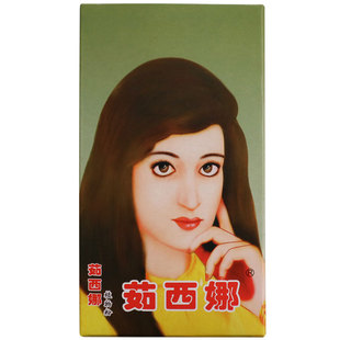 【发10盒】茹西娜植物养发粉新疆纳娇植物粉发膏咖啡色棕色白发用