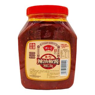 正品安庆胡玉美辣油椒酱安庆辣椒酱调味酱香辣酱桶装胡玉美红辣酱