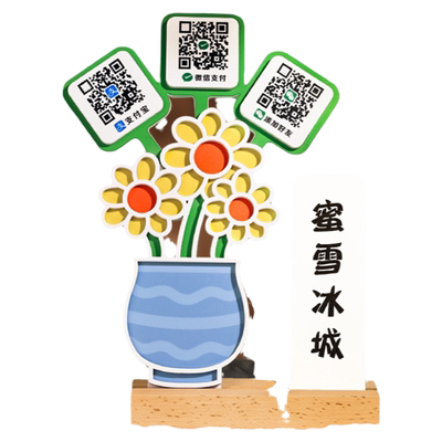 创意摆台二维码展示牌定制