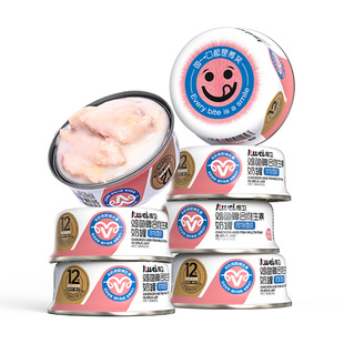 库卫羊奶猫罐头补水维生素汤罐猫咪湿粮小猫补充营养金枪鱼鸡肉罐