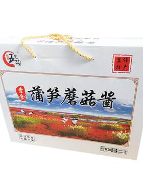 盘锦特产蒲笋蘑菇酱拌饭拌面下饭菜调味酱180g*6瓶双味礼盒包邮
