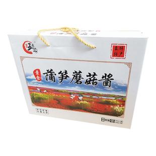 盘锦特产蒲笋蘑菇酱拌饭拌面下饭菜调味酱180g*6瓶双味礼盒包邮