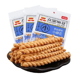 众望中式糕点葱油咸味小麻花180g*3袋休闲点心零食办公室下午茶