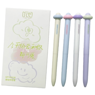 高颜值云朵按动中性笔ins刷题笔好看的笔学生顺滑速干CS笔头签字笔水性黑色圆珠笔芯考试专用可爱萌好写