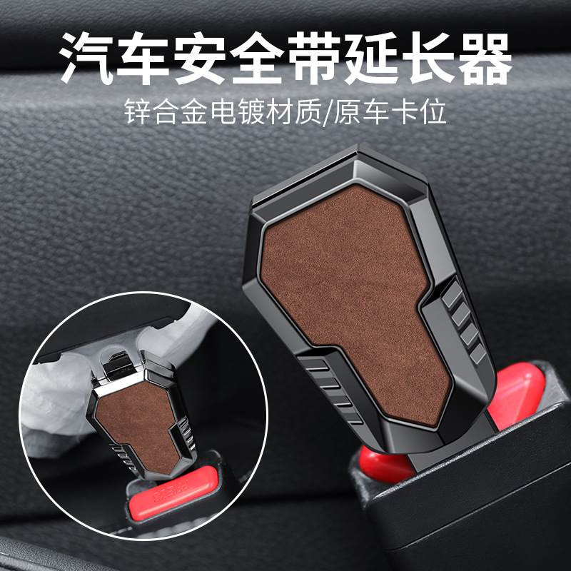 新款汽车插片锁扣插销器车用多功能插头延长通用卡口