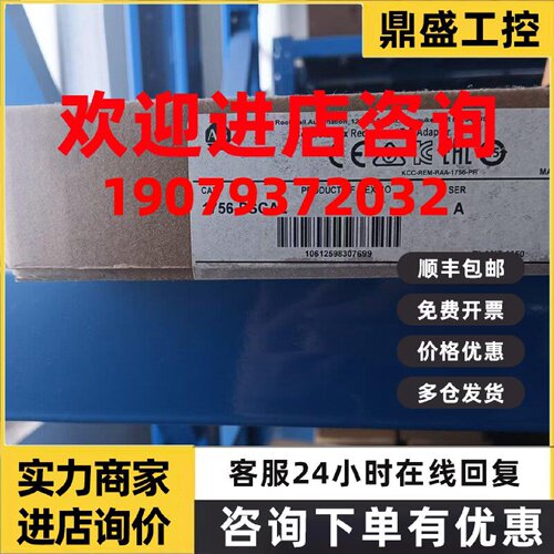 议价AB1756-PSCA2 1756-N2 1756-M02AE  1769-OF4 1769-OB16 进口