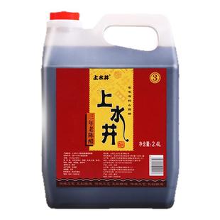 山西特产老陈醋2400ML 酿造食醋桶装家用上水井陈醋零添加无勾兑