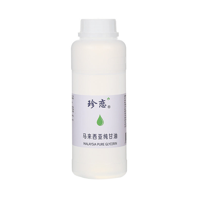 珍恋马来西亚纯甘油脸部身体保湿