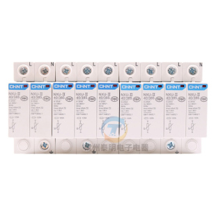 正泰三相电源雷击家用防浪涌防雷保护器2p开关4p抑制器220v电nxu