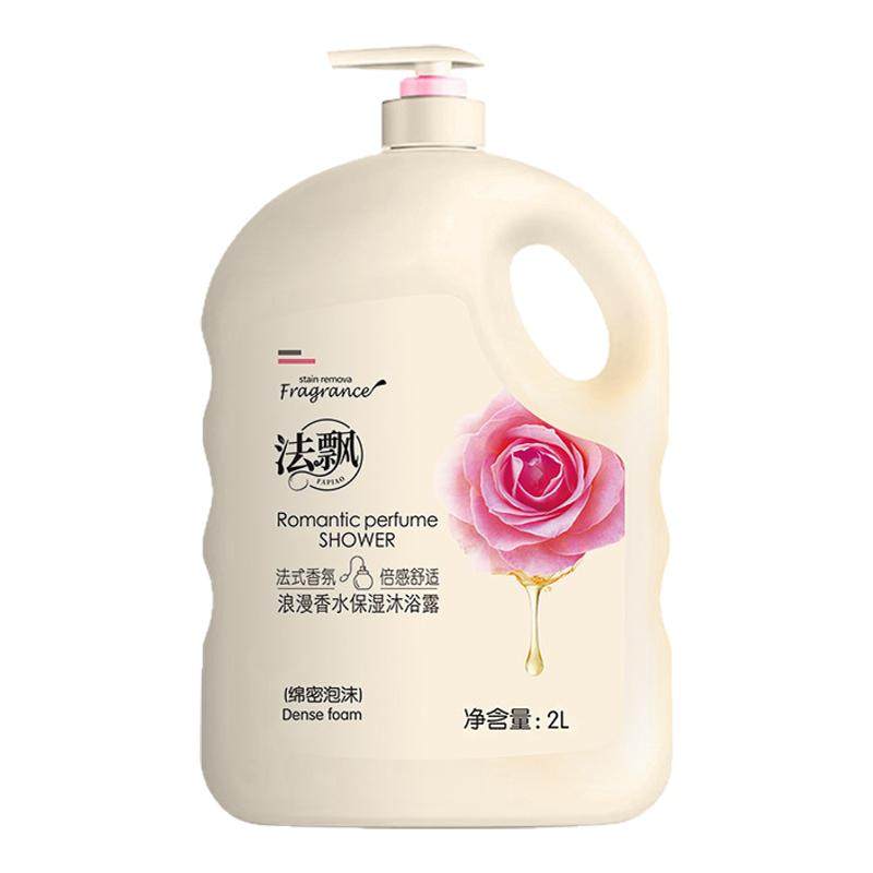 法飘玫瑰花香沐浴露嫩肤清爽持久沐浴露