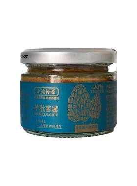 大地物源云南特产羊肚菌酱新品