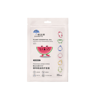 帕达诺精油手环宝宝成人户外随身婴儿童手圈专用驱蚊液防蚊神器
