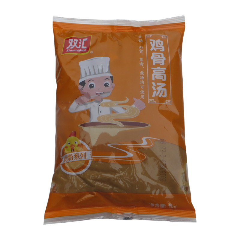 双汇浓缩商用麻辣烫火锅米线汤底