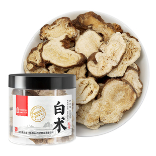 白术100g国药集团冯了性中药饮片四君子汤健脾中药材正品中国药材