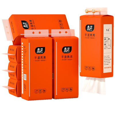 悬挂式抽纸家用实惠装厨房用纸巾