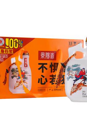景阳春555ml*3活力虎39度白酒