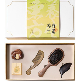 梵沐记养生梳子礼盒檀木按摩梳经络木梳母亲节礼品实用送妈妈长辈