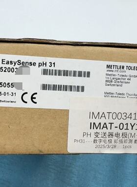 梅特勒-托利多PH变送器电极，型号IMAT-01Y1，Eas