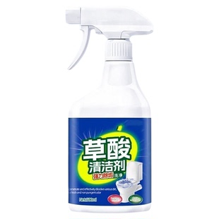 草酸清洁剂厕所瓷砖强力去污去黄亮白卫生间除污垢马桶洁厕