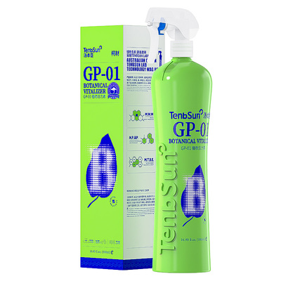 汤本臣绿庆植物活力素专治黄叶烂