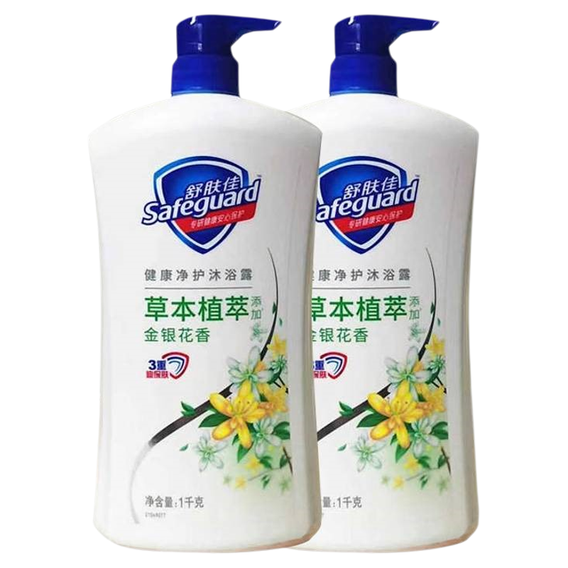 舒肤佳沐浴露经典持久留香品牌正品官方男女通用家庭旅行组合套装